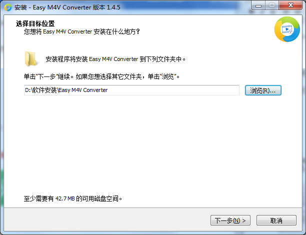 Easy M4V Convertery截图