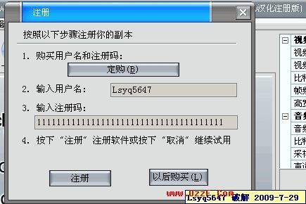 Amond Video Converter Pro  3.1.5