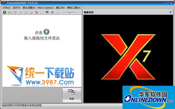 ConvertXtoDVD(视频转换/刻录)  v7.0.0.52 多国语言便携版