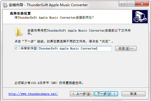 ThunderSoft Apple Music Converter截图