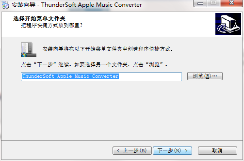 ThunderSoft Apple Music Converter截图