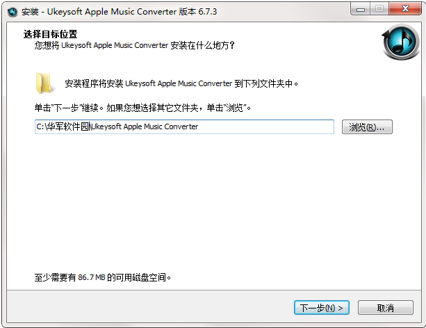 UkeySoft Apple Music Converter截图