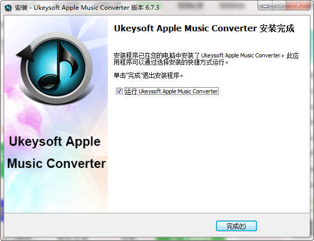 ukeysoft apple music