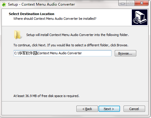 Context Menu Audio Converter截图