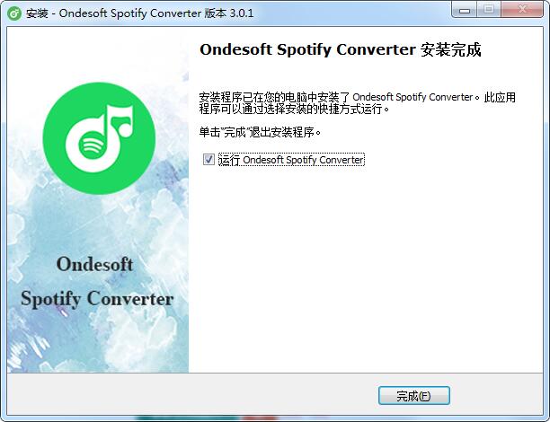 Ondesoft Spotify Converter截图