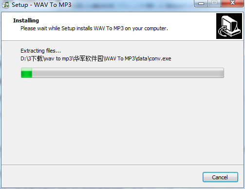 WAV To MP3截图