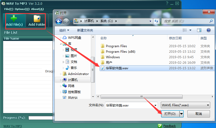 WAV To MP3截图