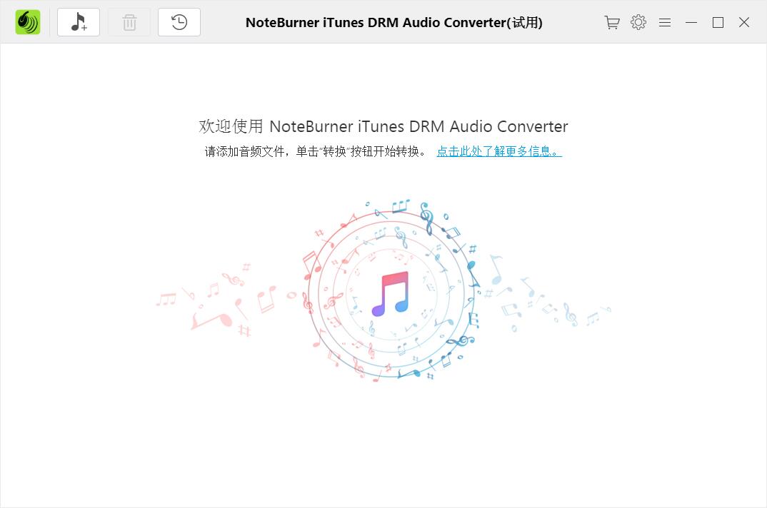 NoteBurner iTunes DRM Audio Converter截图