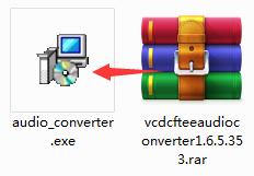 VSDC Free Audio Converter截图