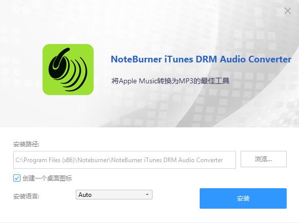 NoteBurner iTunes DRM Audio Converter截图