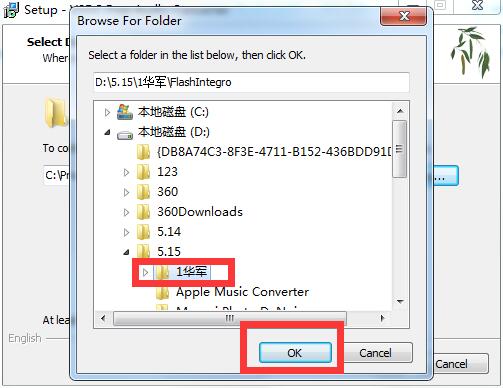 VSDC Free Audio Converter截图