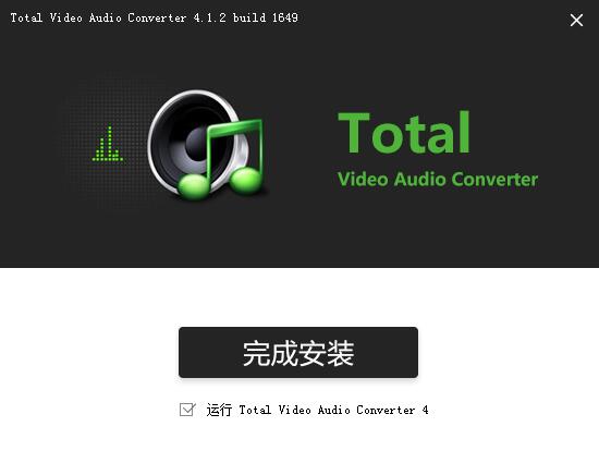 Total Video Audio Converter截图