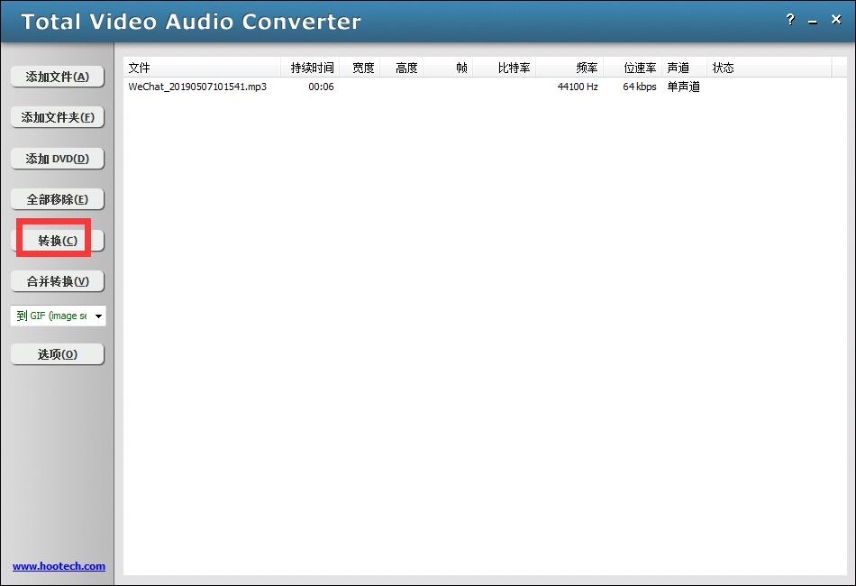 Total Video Audio Converter截图