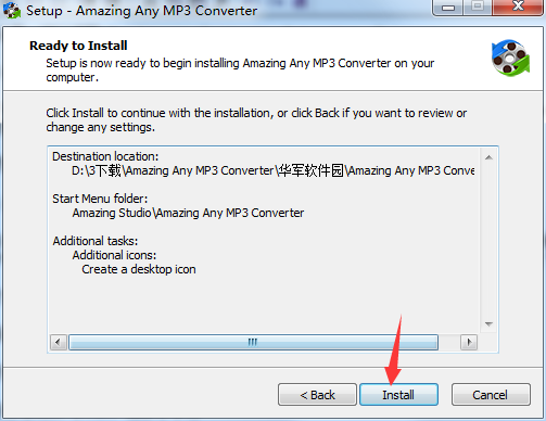 Amazing Any MP3 Converter截图