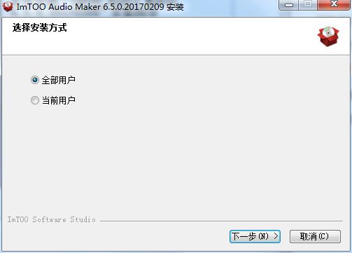 ImTOO Audio Maker截图