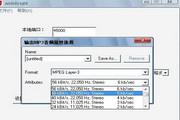LAME DirectShow Filter  3.99.5
