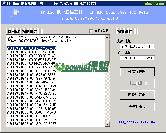 Pgstar MP3 To Wave Maker Plus  2.6