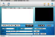 顶峰-DVD音频转换器  7.2
