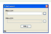 KSC转KAJ工具(KAJConvert)  3.0