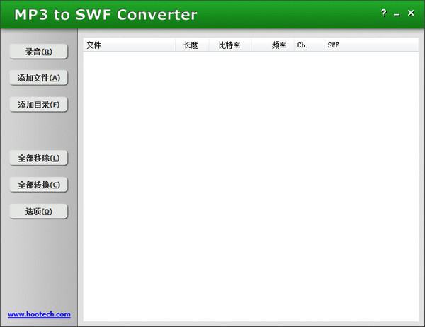 mp3 to swf converter  v3.0.968中文版