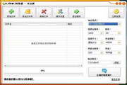 FLV转MP3转换器  2.7