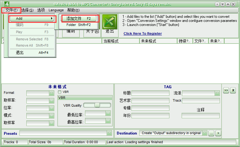 4Musics M4A到MP3转换器截图