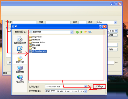 midi转mp3(MIDI-TO-MP3)截图